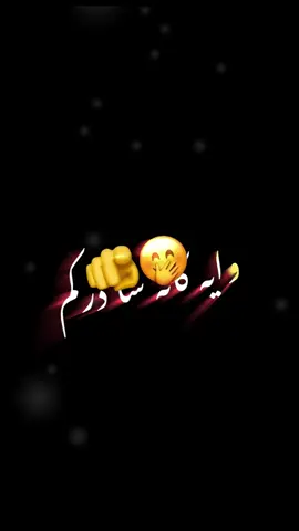 Waya kana sa darkam🤭😃🤌 #pashto #song #fyp #foryou #foryoupage #unfrezzmyaccount #virlvideo #nasoo182 
