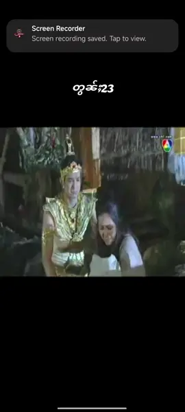 #ၸိူင်းၵဝ်ႇ #ဢလွင်းၼၢင်းမႆႉသၢင်းႁွမ် #ၽၢၵ်ႇတိတ်းတၢမ်းၽွင်ႈၶ 