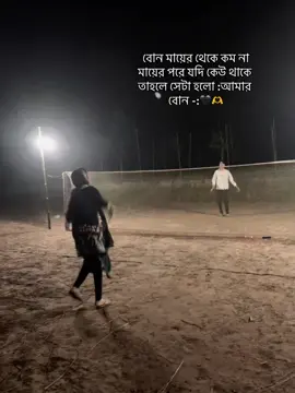 Me and my sister 🖤 #badminton #vs #foryou #foryourpage #fyp #tiktok #trending #vairal #status #caption #CapCut @For You @tiktokIDofficial 