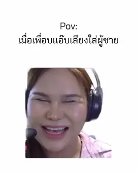 สวัสดีห๊าห์😜#meme #มีม #ผอแตงโม #fyp #my_handsome55 #pov 