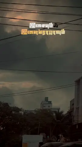 🖤👀  . . . . . . . . . . . #rainy #day #இளையராஜா #music #90s #songs #nature #views #alone #life #10millionadoptions  #வலிகள்___நிறைந்த_✍️__வாழ்க்கை✍️ #துரோகி #fakelove #fake #Relationship #fake #promise #fake #world #💔 #broken #heart #video #uncomplete #Love #true #Love  #video #girls #life #goviral #musiclover #peace #life  #travel #life #solo #traveller #like #my #page #for #you #page  #mindset #down #edit #100k #goviral #viralvideo #video #trendingvideo #goviral #girl  #photography #clouds  #cinematography #dream #one #instagram #reels 