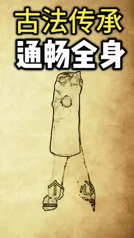 #养生文化 #五行养生实践 #中医哲学 #疾病预防 #中医治疗 #中医身体调理 