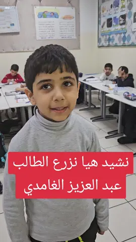 #استراتيجيات_التعلم_د_سمير_حسونة #استراتيجيات_تدريس #استراتيجيات_التعلم #مدرسة #لغتي_الصف_الثاني_الابتدائي 