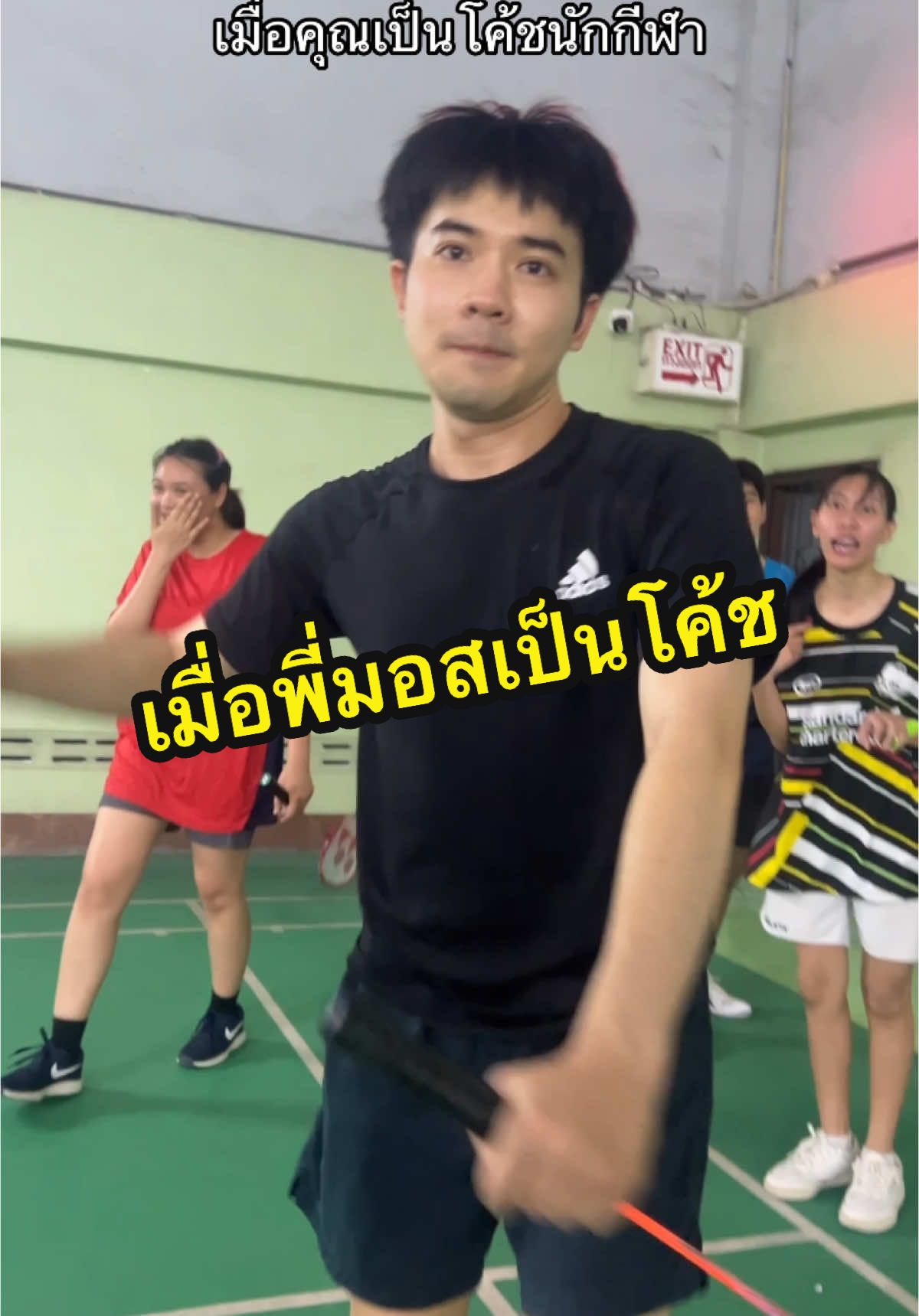 เมื่อพี่มอสเป็นโค้ช #บริษัทของเรา #น้องฝึกงาน #บันเทิงTiktok #fypシ #fyp 