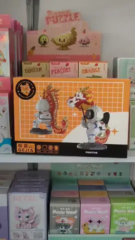 🎄🏠🏠🎄#happydaily #សុំបេះដូងម្នាក់មួយ #tiktok #lego #កូនពៅ #សុំបេះដូងម្នាក់មួយមកok🙏