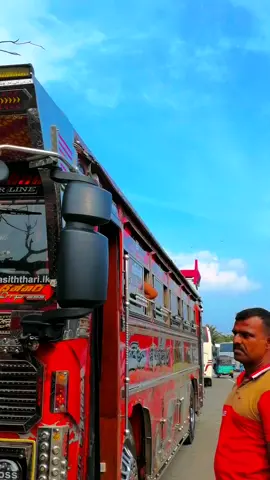 එයා.. #හීන_සිත්තරී❤️ #හීන_සිත්තරී_luxury_edition #හීන_සිත්තරී #heena_siththari #heena_siththari_luxury_edition  #sl_leyland_hub  #mrj  #mr -j #mr -j_bus_kingdom   #bus  #buslk  #modified  #modifiedbus  #srilanka  #srilanka_bus  #bus_video  #viral #capcut  #tiktok  #trending  #viral_bus_video  #bussid  #buspissosl  #ගාල්ලෙ_අපි❤️  #fyp  #trending_bus_video  #srilanka_bus  #wadan_tik_tok  #wadan  #bus_wadan  #sinhala_wadan  #wadan_status  #wadan_sinhala  #bus  #sl_bus  #sl_bus_video  #bus_video_sl  #kylie  #luxury_edition  #Royal_edition  #golden_edition  #music_coach  #bus_video_srilanka #wadan_tik_tok #wadansinhala #wadan_status #wadan  #viralvideotiktok #fyp #slbuslover #bus #dagi  #bus_video_srilanka #bus  #slbuslover #viralvideotiktok #fyp #bus #sl_bus #music_edition #ගාල්ලෙ_අපි❤️ 