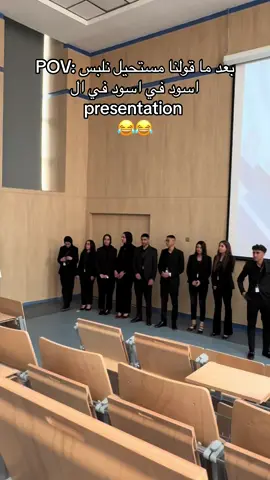 #👷🏻‍♀️ #engineering #galalauniversity #presentation @Dana @𝘕𝘖𝘜𝘙✨🫦 @؏ــمۘــۄڔ 𓂀 