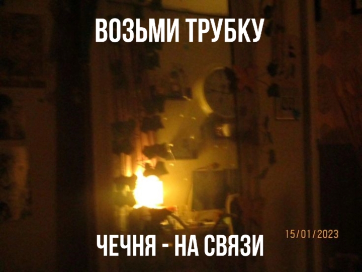 чечня на связи, о-в-а #fyp #song #musica #мод #музыка #насвязи #fyp 