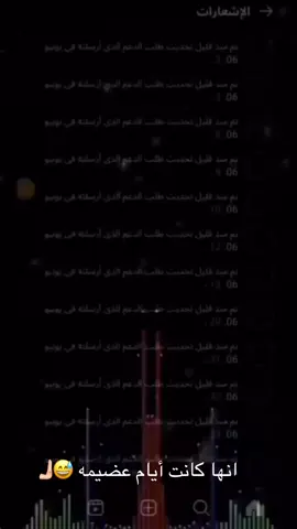 بوياييي ايام راحت😂🥲 #حكومه #باند_انستاا؟ #تصاميم #الشعب_الصيني_ماله_حل😂😂 #لايك #اكسبلور #طششونيي🔫🥺😹💞 