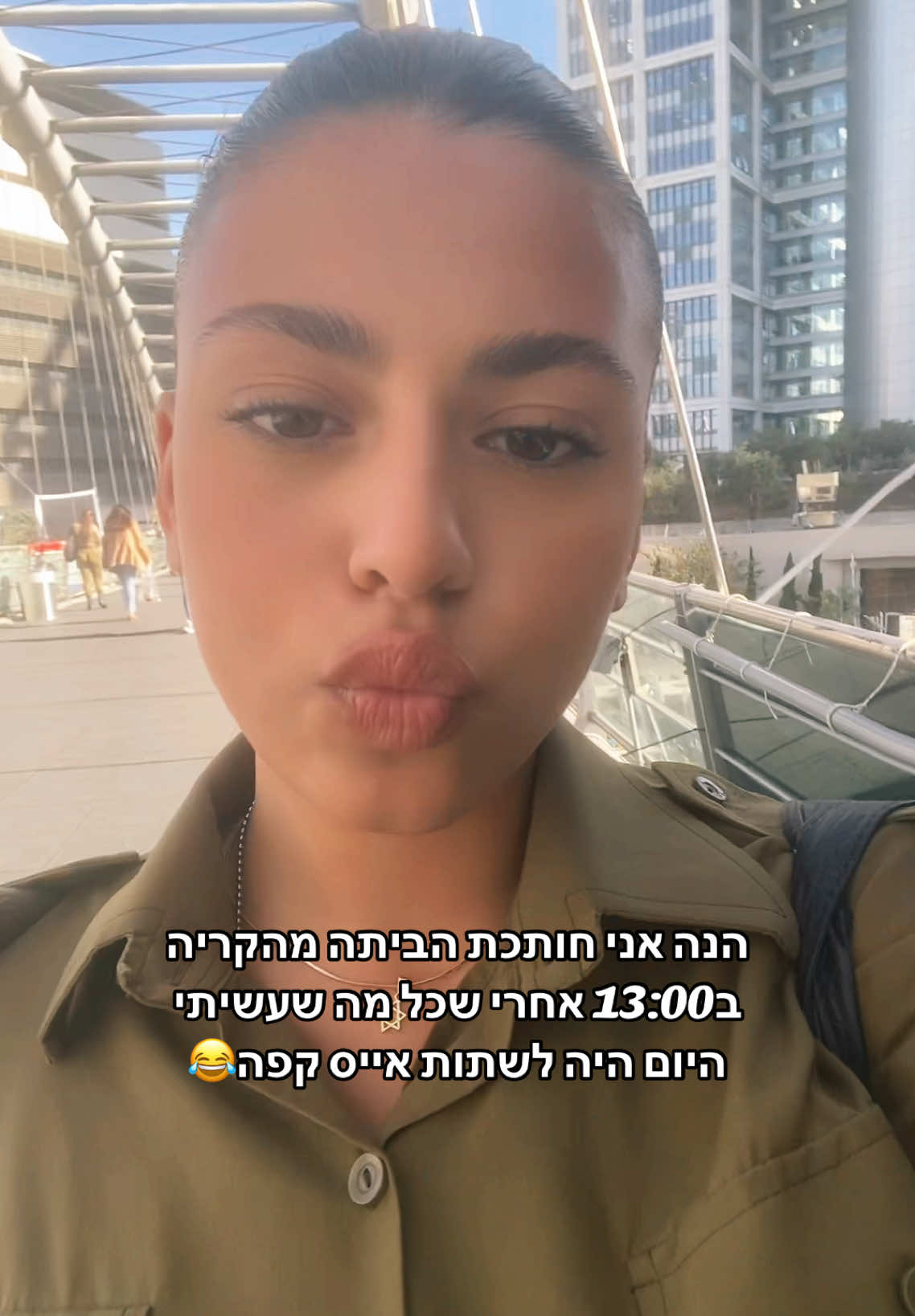 איפה כל הקנאים שאמרו לי לא לעבור לשם