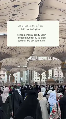 Sekuat itukah diriku yah Allah ,sampai kau berikan smua cobaan yang begitu berag ini🥹#storysad #tentangibu #kuatkanhati #tiktok #fypage #fyppppppppppppppppppppppp 