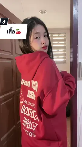 เสื้อฮู้ดลายชานม🧋🍒#เสื้อผ้าแฟชั่น #เสื้อแขนยาว #เสื้อคลุม #เสื้อกันหนาว #เสื้อฮู้ด #ฟีดดดシ 