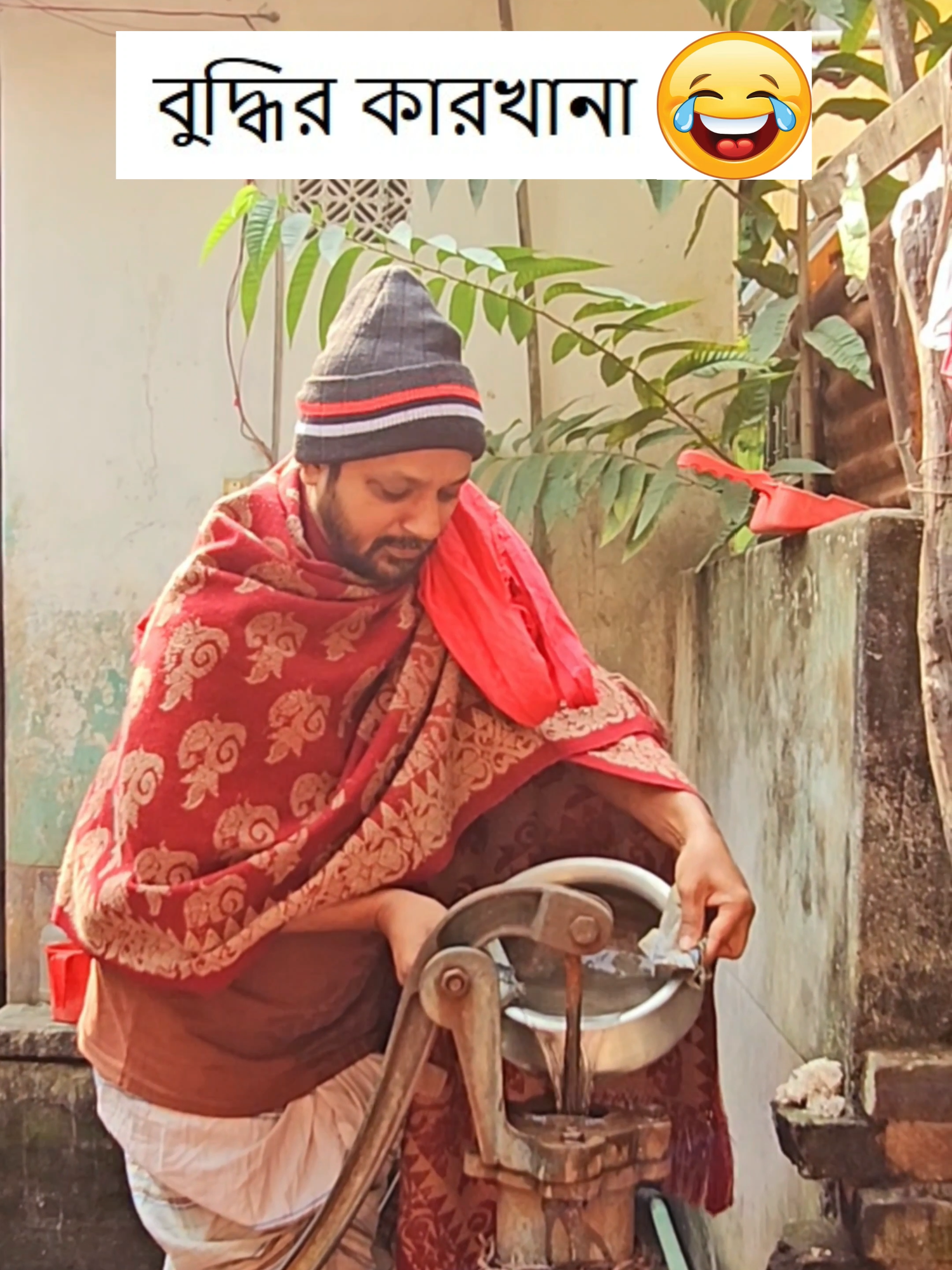 বুদ্ধির কারখানা 🤣 Wait for it 🤣 #tiktokainment #whattowatch #viralvideo #puchifamily #puchirma #funnyvideos #tiktokviral #viraltiktok