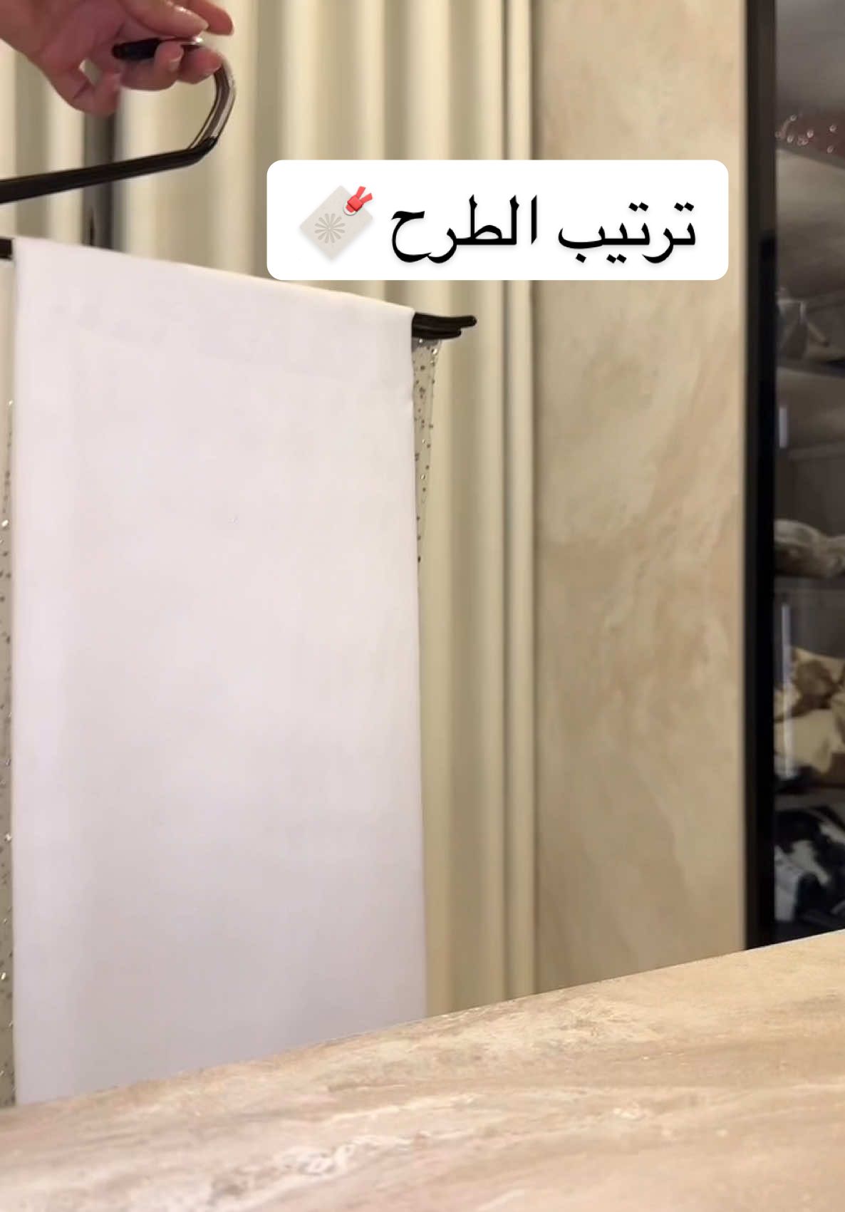 طريقتي بترتيب وتعليق الطرح #اكسبلورexplore #foryou #fyppppppppppppppppppppppp #عبايات #عبايه #طرحه #طرح #hashtag #هاشتاق #مصر #اكسبلور #الشعب_الصيني_ماله_حل😂😂 #explorepage #video #Vlog #random #grwm #guru #الكويت #البحرين #الامارات #دبي #ترتيب #prep 