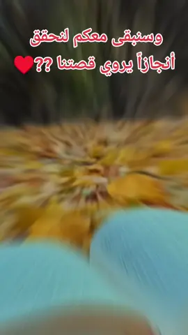 #mahaalqeisi #كتاب #اكسبلوررر #فصل_خريف🍁🍂 #مشروع_تجاري 