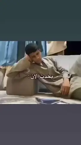#تالته_ثانوي يحدث الان🤦🏻‍♂️😭😂#تعليم #طالب #امتحانات #مذاكرة #ثانوية_عامة #الشعب_الصيني_ماله_حل #ضحك 