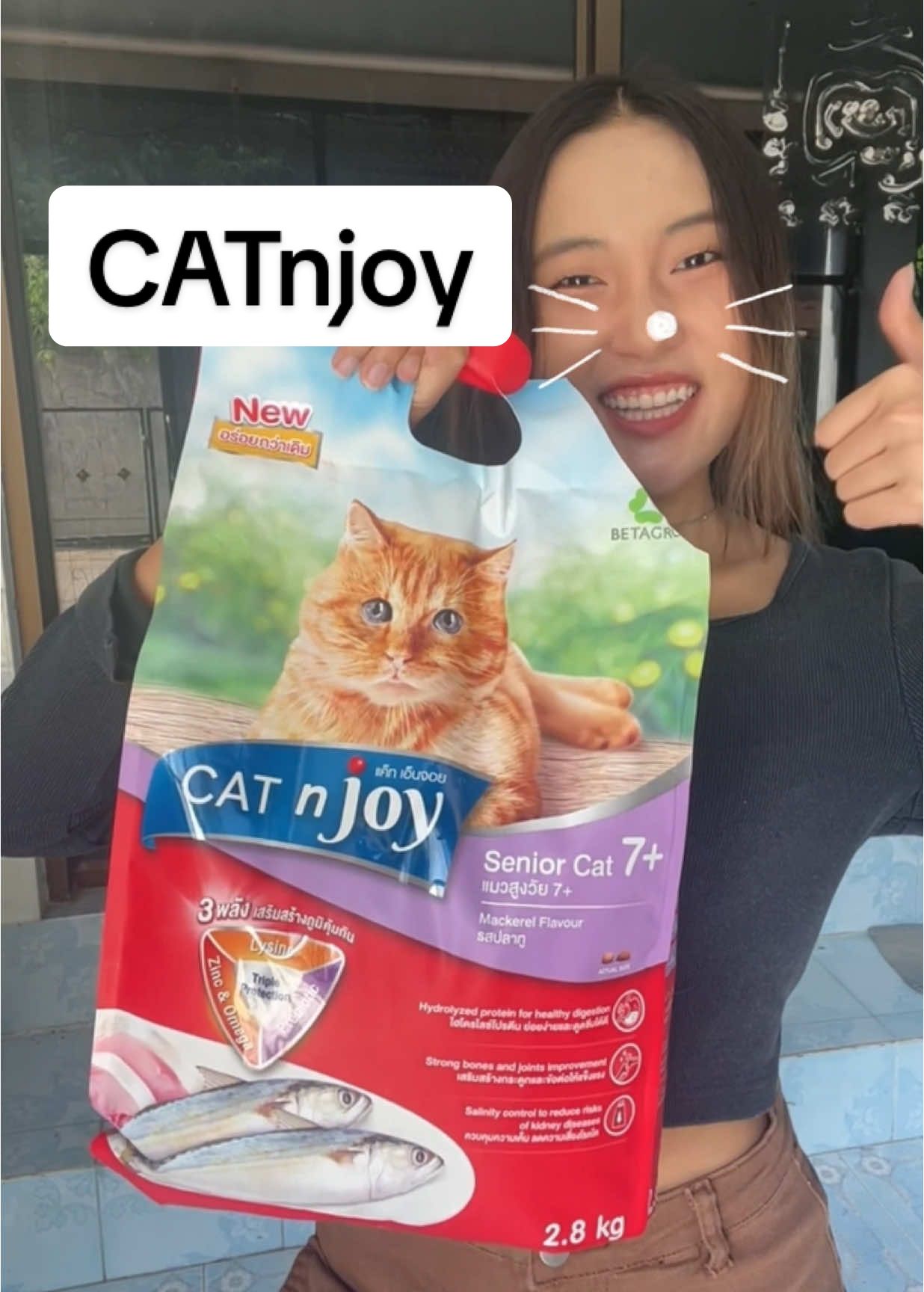 💕เตรียมอาหารให้น้องเหมียวสูงวัยที่บ้าน ต้องเลือกสูตรที่เหมาะสม คุณภาพดี อย่าง CATnjoy สินค้าคุณภาพในเครือ Betagro เลยยย เห็นน้องเหมียวเอนจอย สุขภาพดี ทาสอย่างเราก็สบายใจจจ😻😽✨  #CATnjoy #3พลังเสริมสร้างภูมิคุ้มกัน #แมวจอยได้ด้วยแค็ทเอ็นจอย