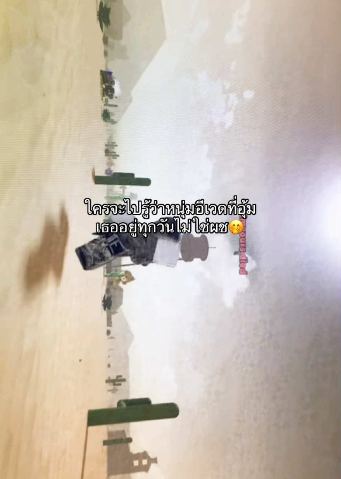 💅 #roblox #fyp #evaderoblox #robloxthailand #evade 