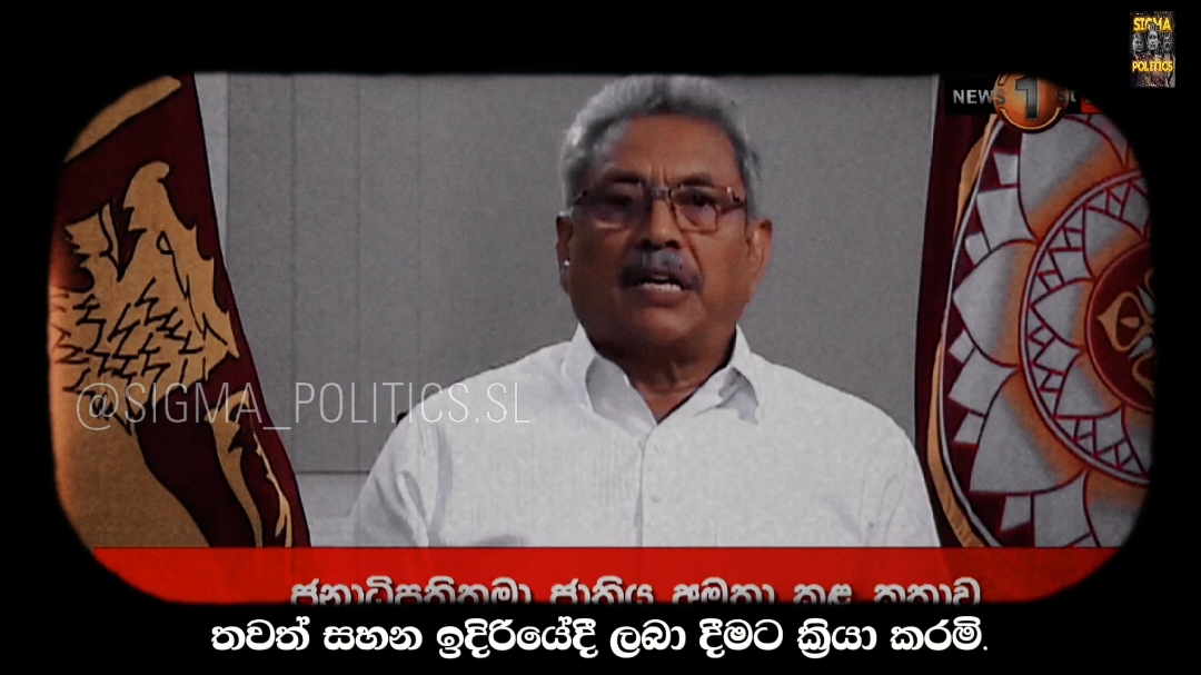 The Old Tusker | Ranil Wickramasinghe - 8th Executive President of Sri Lanka #Ranilwickremesinghe #RW #puluwansrilanka #srilankanpresident #Gotabayarajapaksha #mahindarajapaksha #anurakumaradisanayake #SajithPremadasa #ChandrikaKumarathunga #unitednatonalparty #unp #srilankanprimeminister #gotagohome #srilankanprotest #shortfilm #ranil2024 #sigma_politics #SriLanka #srilankanpolitics #srilankanpolitician #srilankan_tik_tok🇱🇰 #foryou #fyp #frp #trending #fypシ゚ #viral @Sigma Politics 2.0 @Ranil Wickremesinghe 