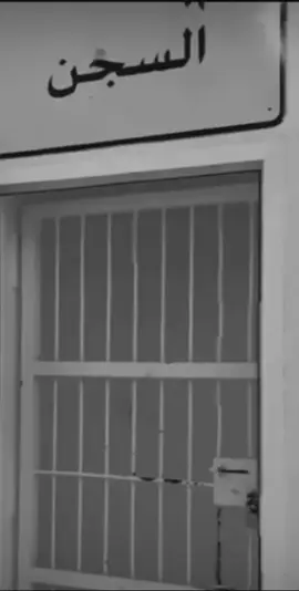 الله يفك اسر اخي واسر كل مسجون يارب🤲🏻#عبدالهادي_الحبابي#اكسبلور 