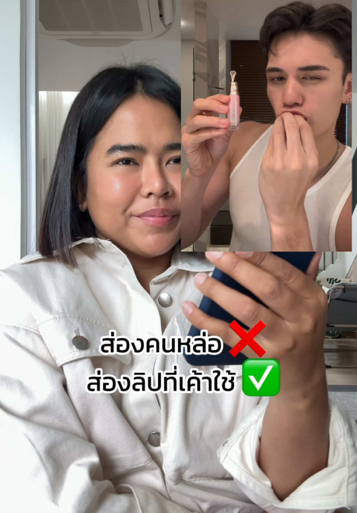 มันดีมากๆ! ตำได้ที่ตะกร้าหน้าโปรไฟล์ #SkintificTH #peptidelipserum #ลิปเซรั่ม #skintific #tiktokป้ายยา #tiktokป้ายยากินแคร์ #รีวิวบิวตี้ #ลิปแก้ปากคล้ํา 
