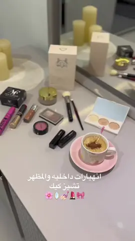 #pov #shahed #الحياه_صعبه_وانا_دلوعه💅🏻💕 #Love #شهد #كشخه #girls 