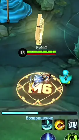 5х30 5 min/day Чу#🤣 #мобильныеигры #мобайллегенд #mobilelegends 