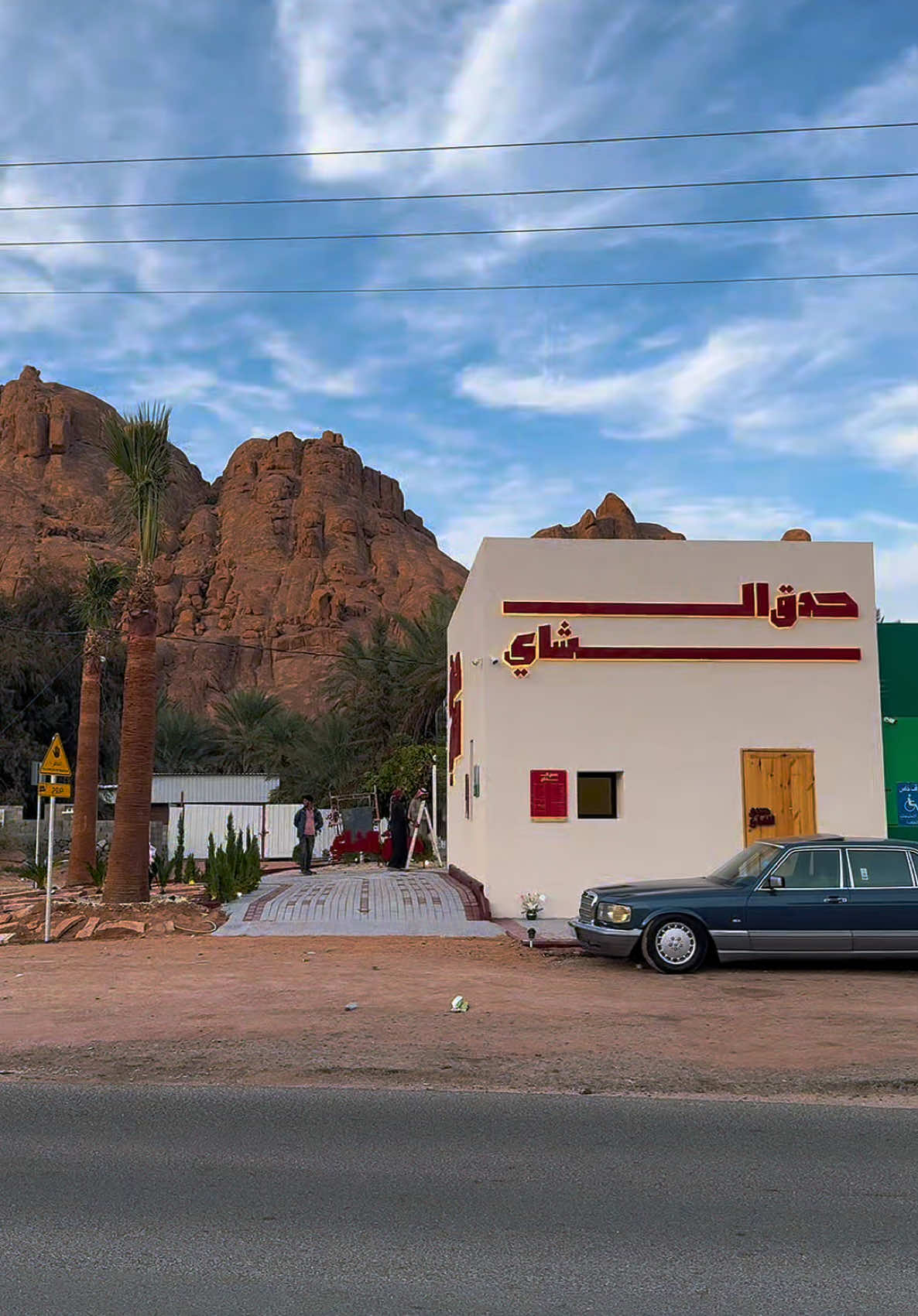 @حدق الشاي اجمل اضافه لعقدة ♥️ . 