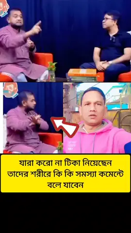 #foryou #foryoupage #fypシ゚viral #fypシ #imkhairul7 @TikTok Bangladesh 