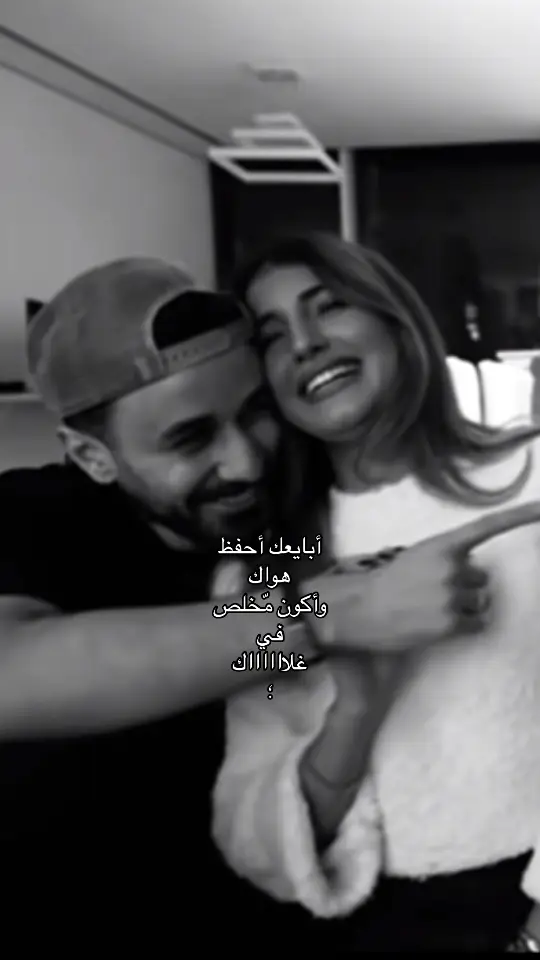 #sherinsbeauty #ossymarwah 