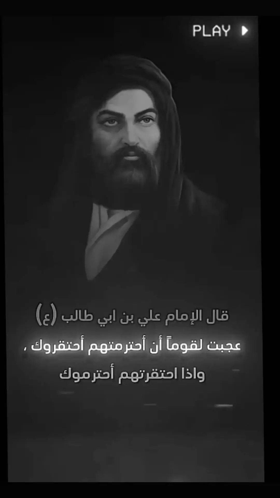 #عباراتكم_الفخمه📿📌 #المصمم عــﹻٰ۫۬بس #قتباسات_عبارات_خواطر 