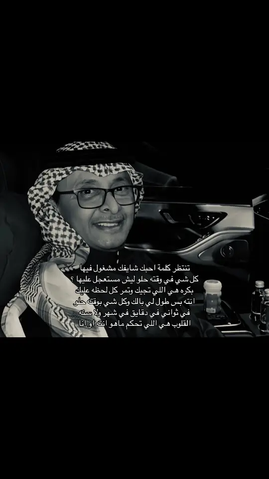 #عبدالمجيدعبدالله #عبدالمجيدعبدالله  #foryou #fyp #fy #fypシ゚viral #explore #foryou 