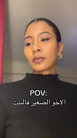 انا الاخو الصغير زاتو😹😹😹😹#سي_جود #سجود #sudanese_tiktok_🇸🇩 