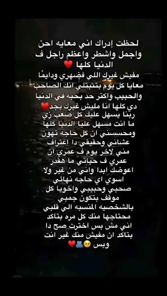 #تصميم_فيديوهات🎶🎤🎬 #اغاني_حب #اغاني_رومانسية #حالات_واتس #كلام_حب #fyp #حلات_حب #رومانسي 