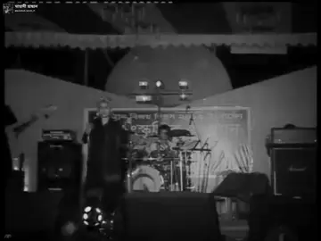 জাত গেলো...জাত গেলো বলে...!😣🖤 #jatgelojatgelobole #viral #video #bdsong #lalon #jatgelojatgelobolesong #lalonband #lalonsong #lalonsumi #sumisong #bd_music #bandmusic #bangla_song_bdmusic #band_music_bdmusic 