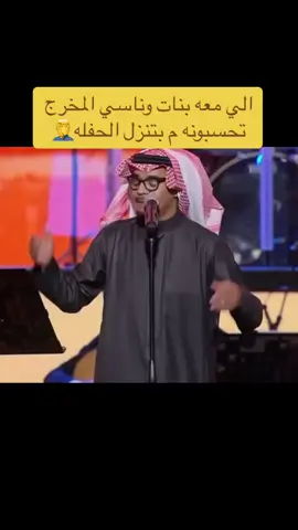 #رابح_صقر #عبدالمجيد_عبدالله #عبادي_الجوهر #محمدعبده_فنان_العرب #ماجد_المهندس 