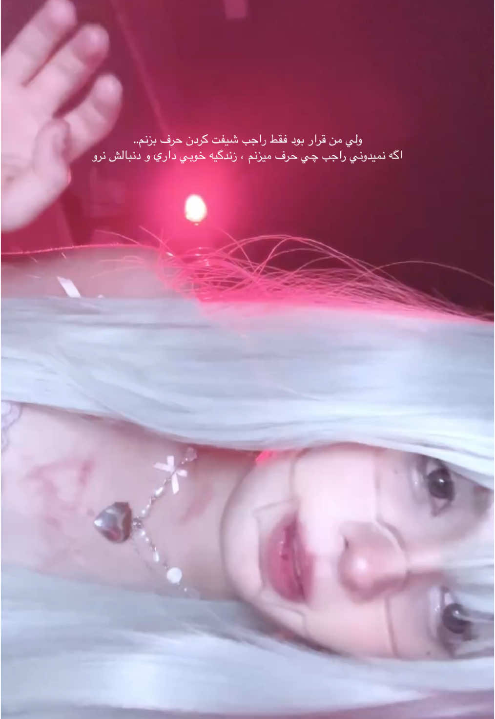 اگه تجربه اي داشتين بياين بگين.. و لطفا سر خود كاري انجام ندين ^^ #fyp #فوریو #بروفوریو #فوریوپیج #میکاپ #makeup ##asian 