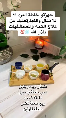 #اكسبلورexplore #علاج #مالي_خلق_احط_هاشتاقات 