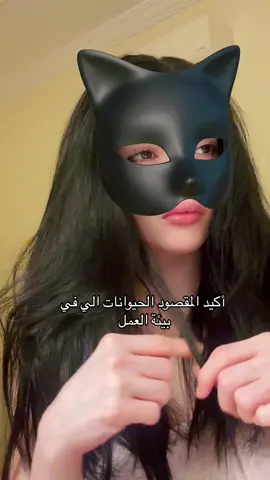 🌚 سلق الشعيب #ترند #جدة #اكسبلور #تيك_توك 