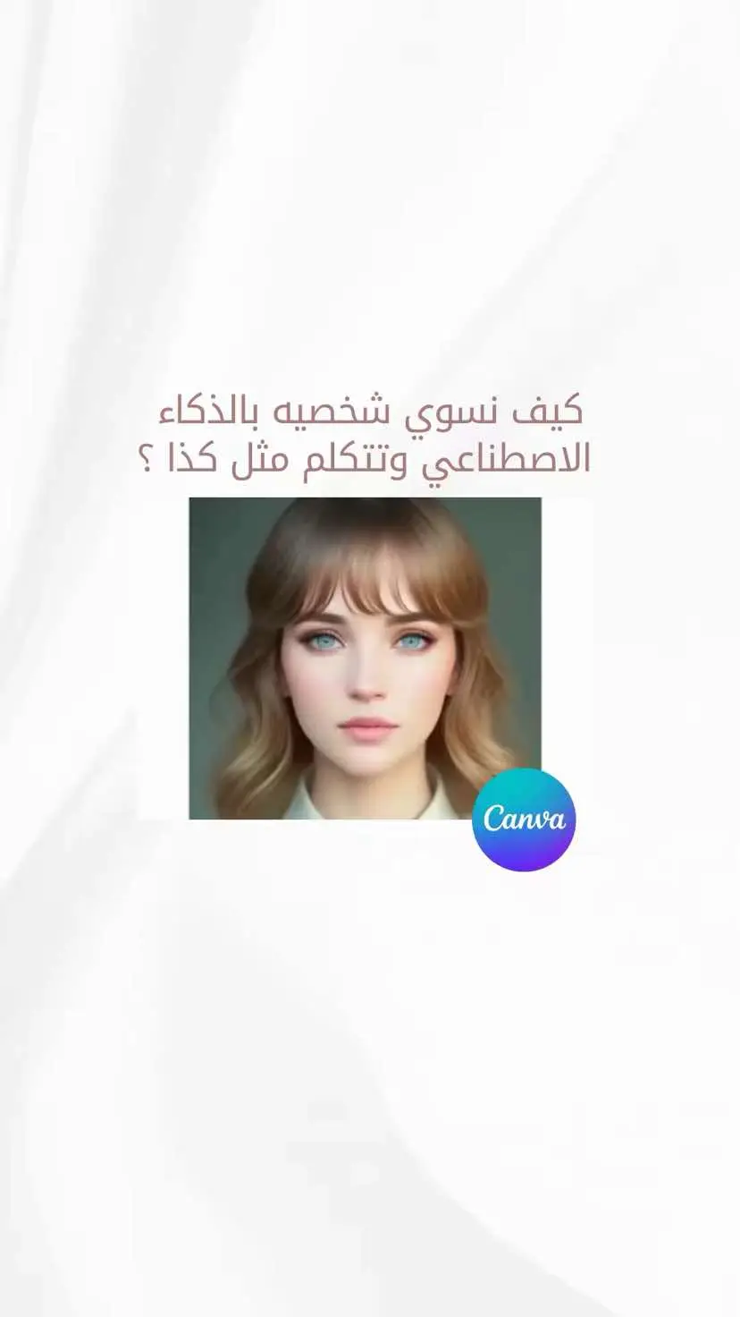 حبيت افيدكم 🙏🏻🌷#افكار_للخدمات_الالكترونيه #fyppppppppppppppppppppppp #foryoupage❤️❤️ #fyp #افكار_للخدمات_الالكترونيه #fyppppppppppppppppppppppp 