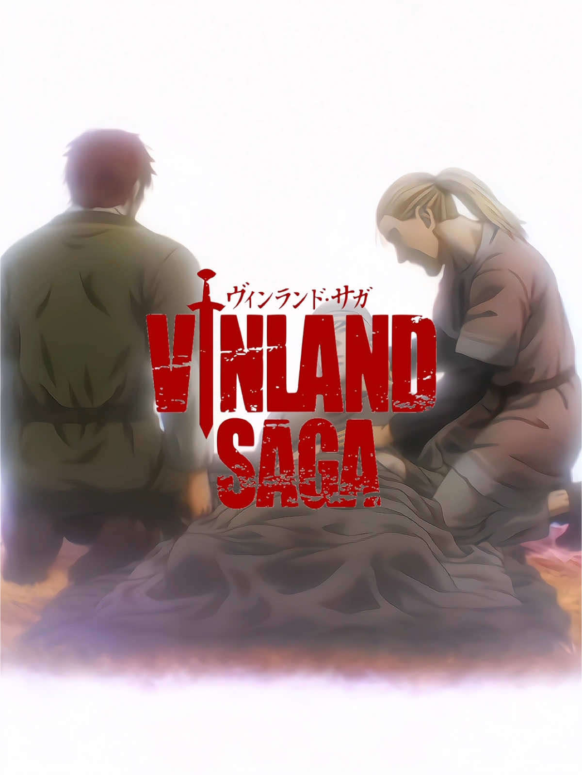 VINLAND SAGA SMOOTH EDIT | TIKTOK CECI EST UNE VIDEO PARFAITEMENT ORIGINALE ET FAITES PAR MOI MEME. | #fyp #foryoupage #edit #animeedit #animefyp #vinlandsaga 