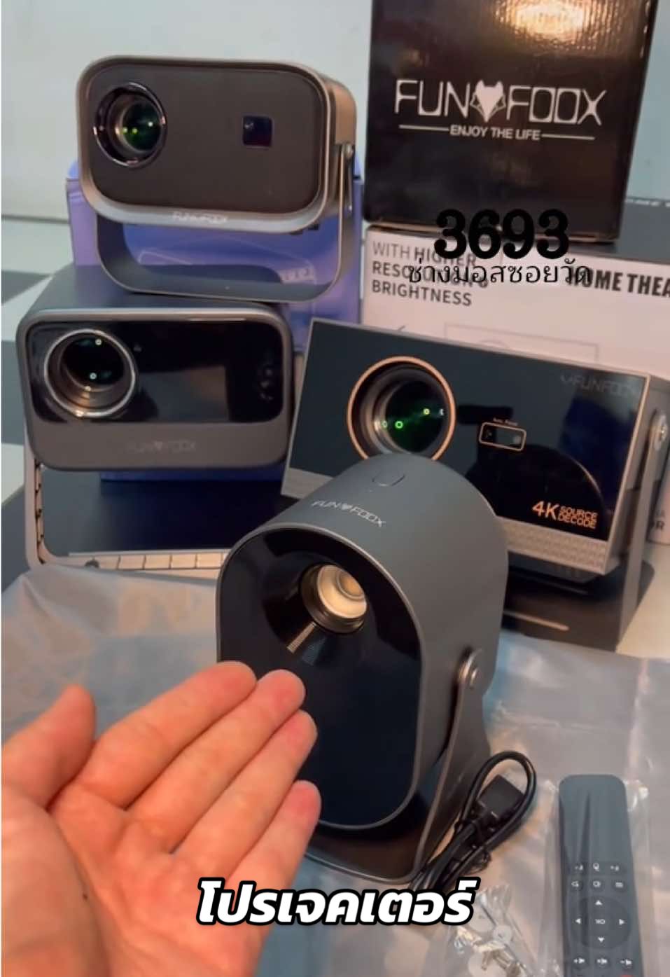 FUNFOOX AVEN โปรเจคเตอร์มินิ Funfoox #โปรเจคเตอร์ #โปรเจคเตอร์4k #จอโปรเจคเตอร์ #โปรเจคเตอร์aven #โปรเจคเตอร์funfoox #โปรเจคเตอร์มีplayerในตัว #โปรเจคเตอร์ราคา