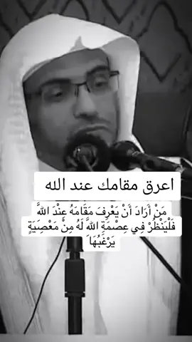 #اسلام #اللهم #الرحمن_الرحيم #الرحمن #صلاةالجمعة #طاعةالله #اللهم_صلي_على_نبينا_محمد #محاظرات #الهداية #الى #الله_اكبر #قران_كريم #الرحمن_الرحيم💖 @عدنان @عدنان @أبا دُجانة | صلّوا على النبي ﷺ 