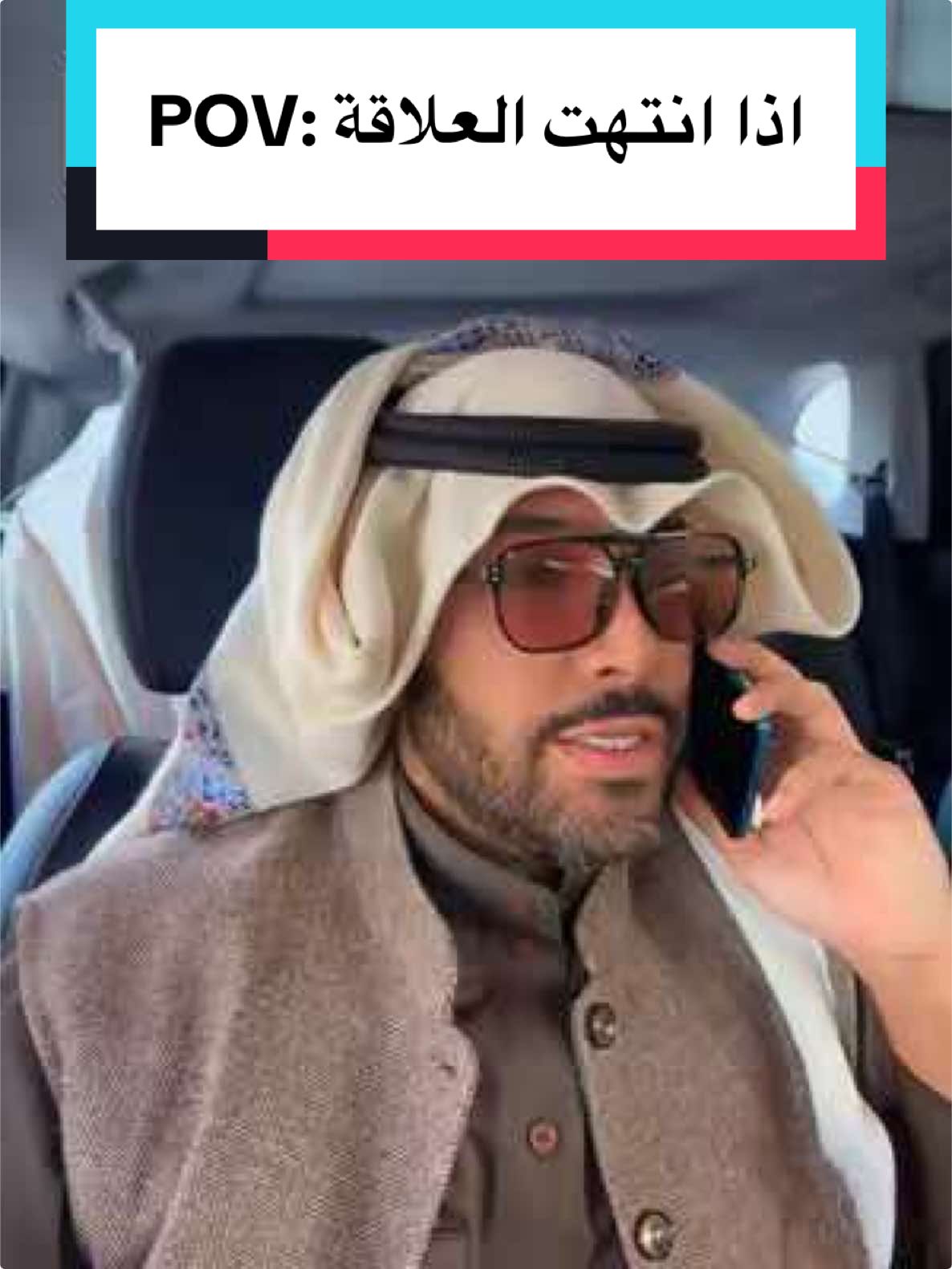 صح ‼️😂😂😂 كتبوا انتوا اي مواليد و اي نهاية تمثلكم بس قولوا الصج  🤣🤣🤣 حسبي الله على الثمانينات مالهم أمان😝 #غشمرة 