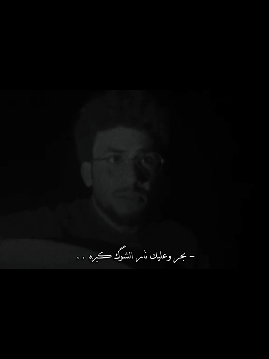 بكبر كاع الله ست نوبات بيه 😔💔 #رسول_حافظ  #تصميمي #explore #زيٰنــب #شعر #موال #ابوذيات 