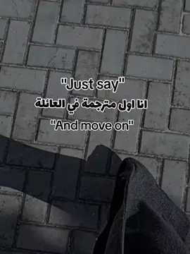 💗🫶🏼🧚🏼‍♀️ #ليبيا #طرابلس #جامعة_طرابلس #ترند #تيك_توك #tik_tok #fyp #translator #trendingvideo #justforfun #libya🇱🇾 #tripoli 