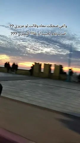 #الداودية #القنيطرة 