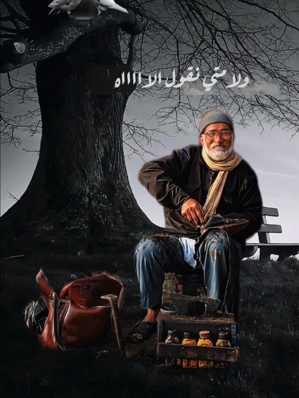 توهان 💔 #على_فين_وخدانا_يا_دنيا #توهان#حسن_الاسمر 