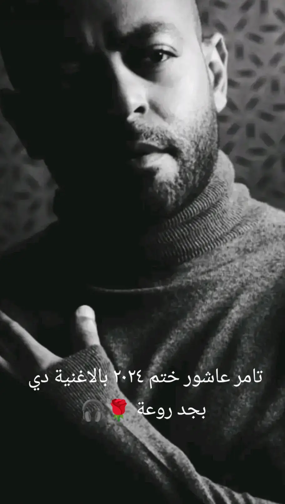 #اغاني_عربيه #تامر_عاشور #صوت_جميل #اغاني #كلام_من_القلب 