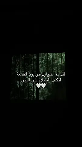 #صدقه_جاريه #اكتب_شي_توجر_عليه #قران_كريم #لا_اله_الا_الله_محمد_رسول_الله #قران_كريم #قران #اجر_لي_ولكم_ولوالدينا_وللمسلمين #استغفرالله #ارح_سمعك_بالقران #الحمدالله_علی_کل_حال❤ #foryou #الجمعه #fyp #quran #شريف_مصطفى #اسلام_صبحي #قران 